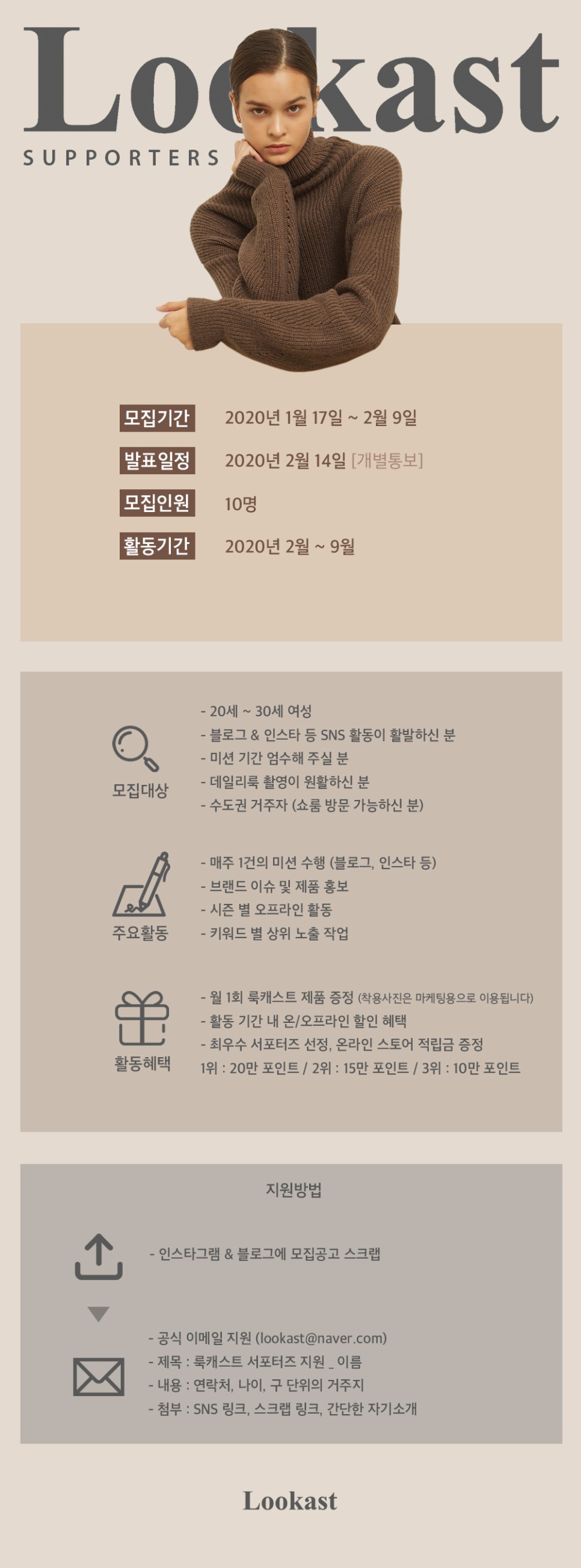 포스터