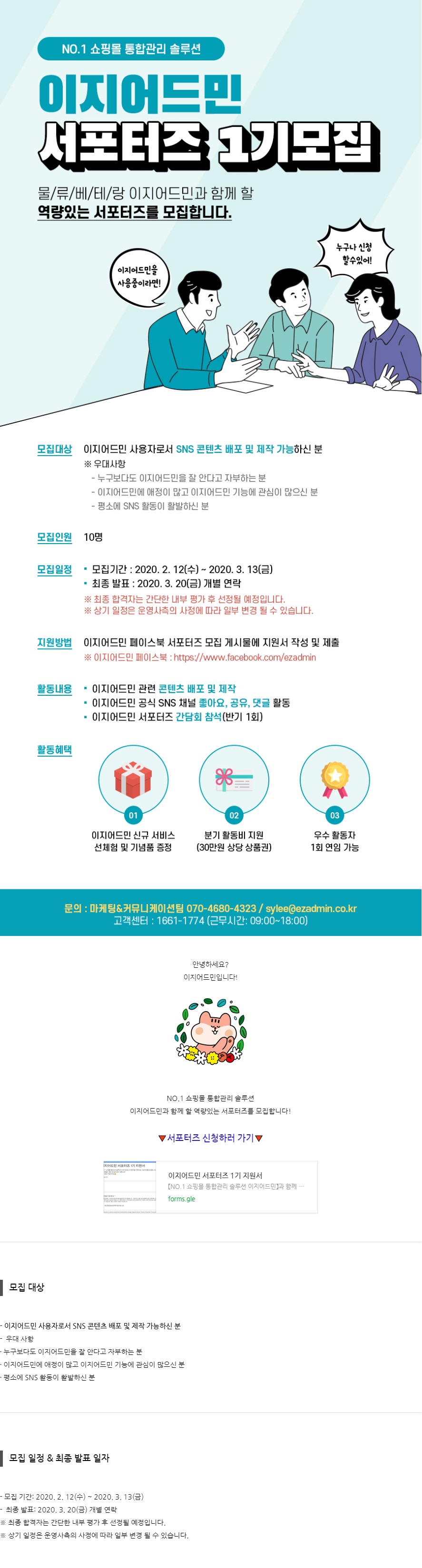 포스터