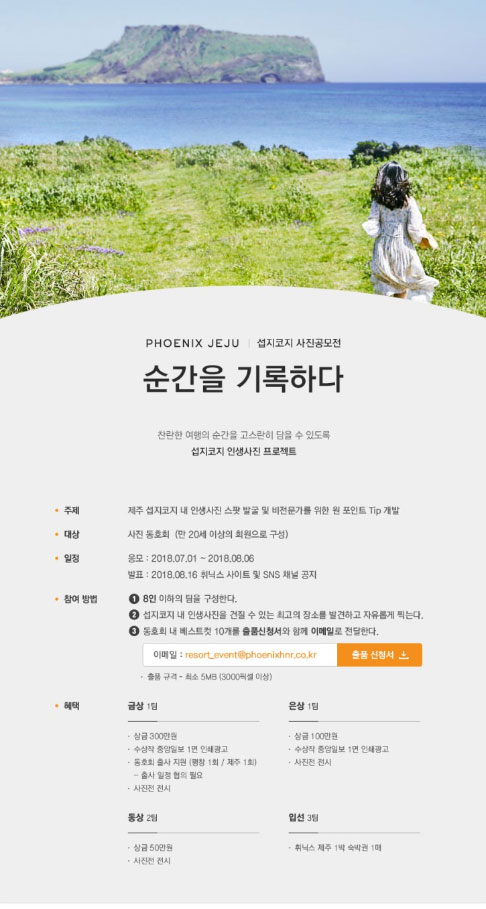 포스터