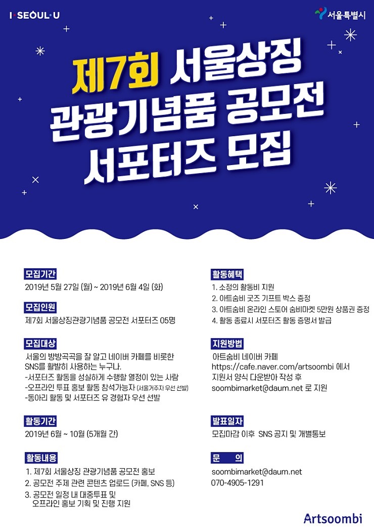 포스터