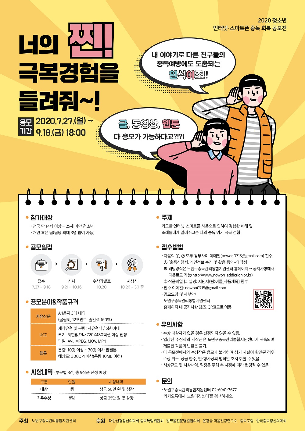 포스터