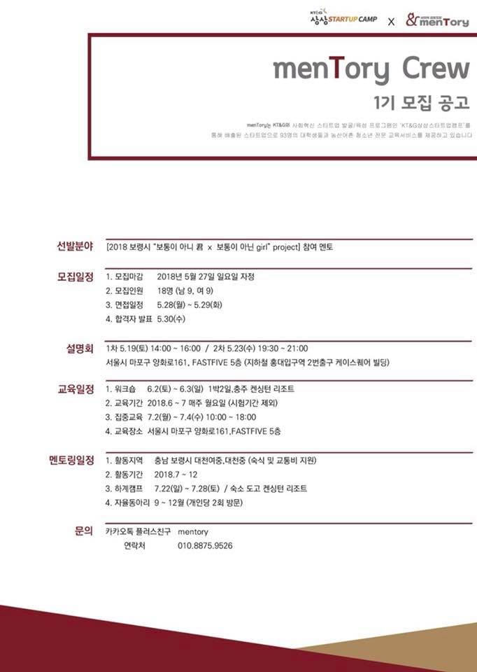 포스터