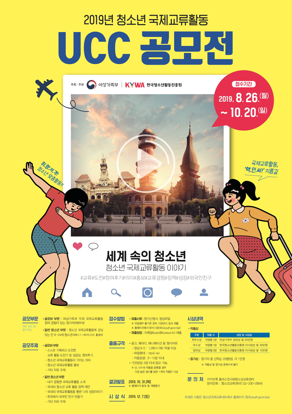 포스터