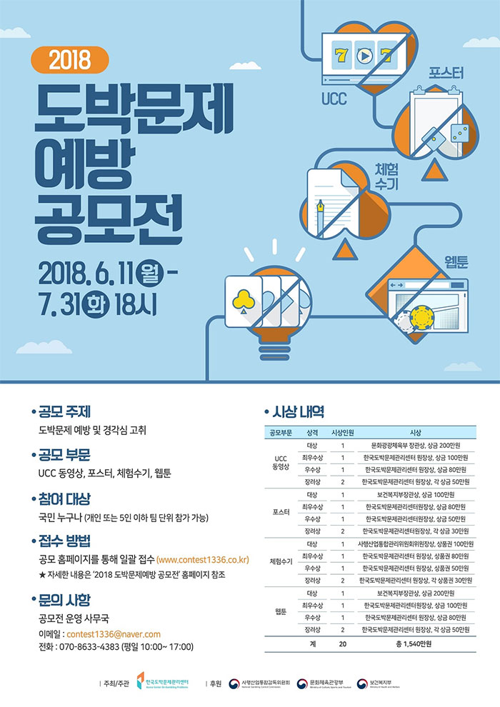 포스터
