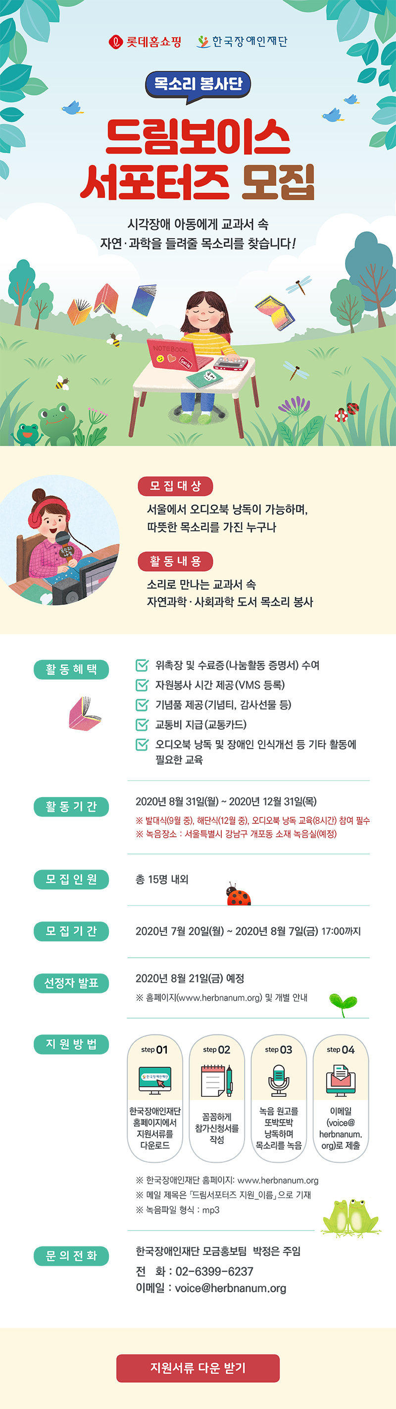 포스터