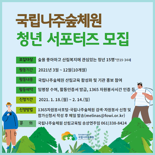 포스터