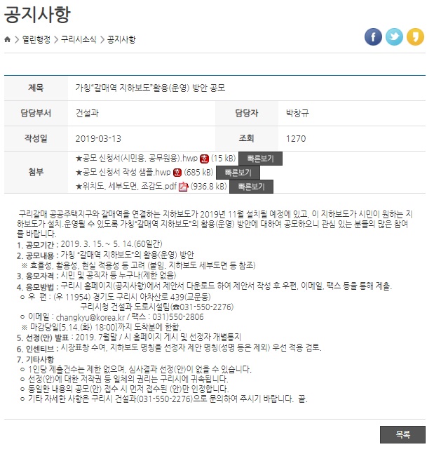 포스터