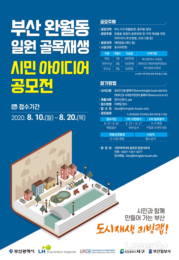 포스터