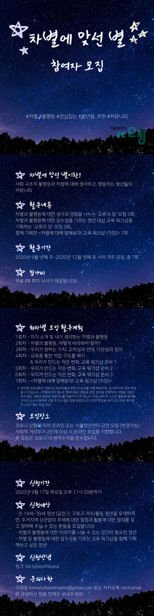 포스터