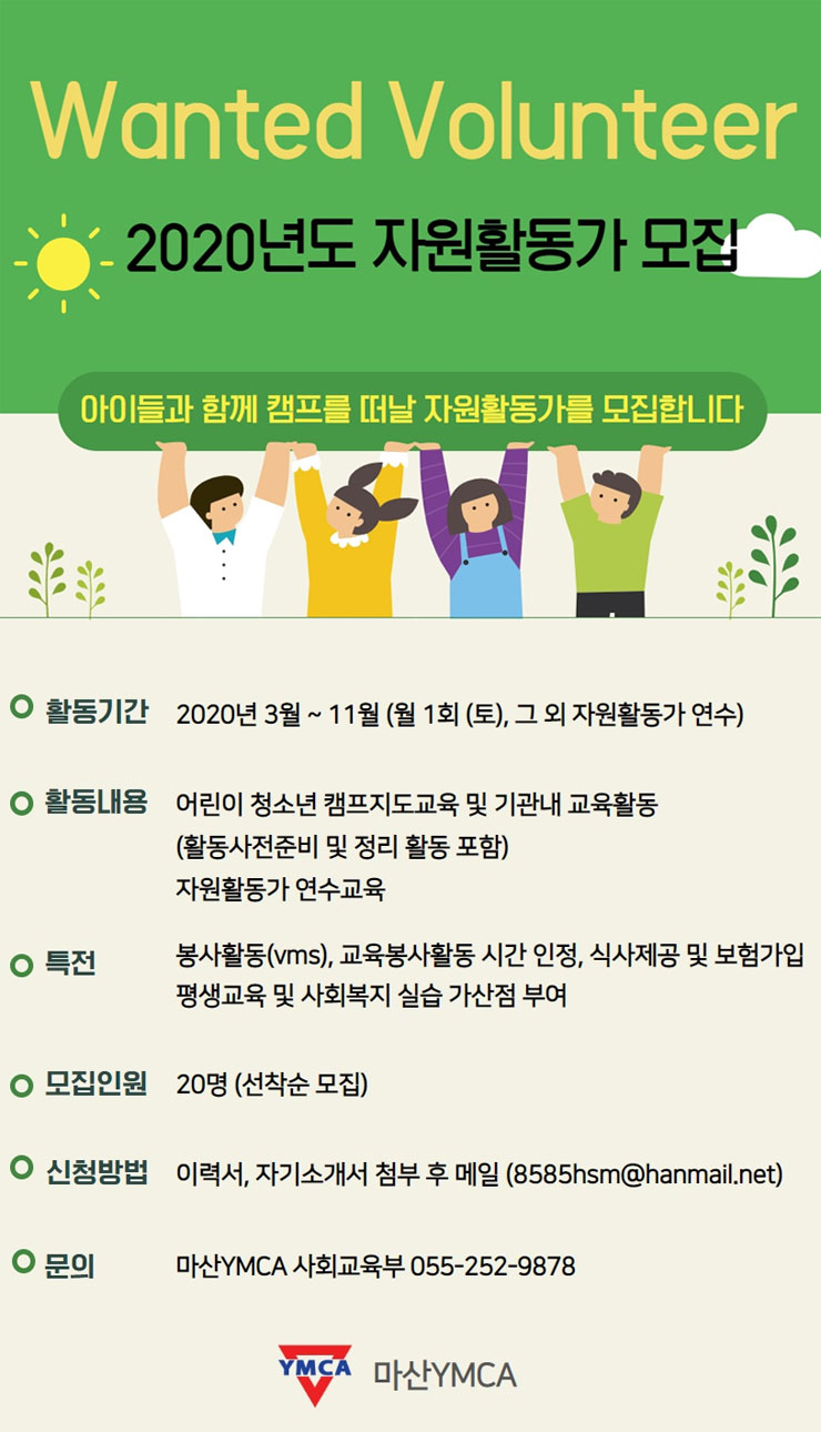 포스터