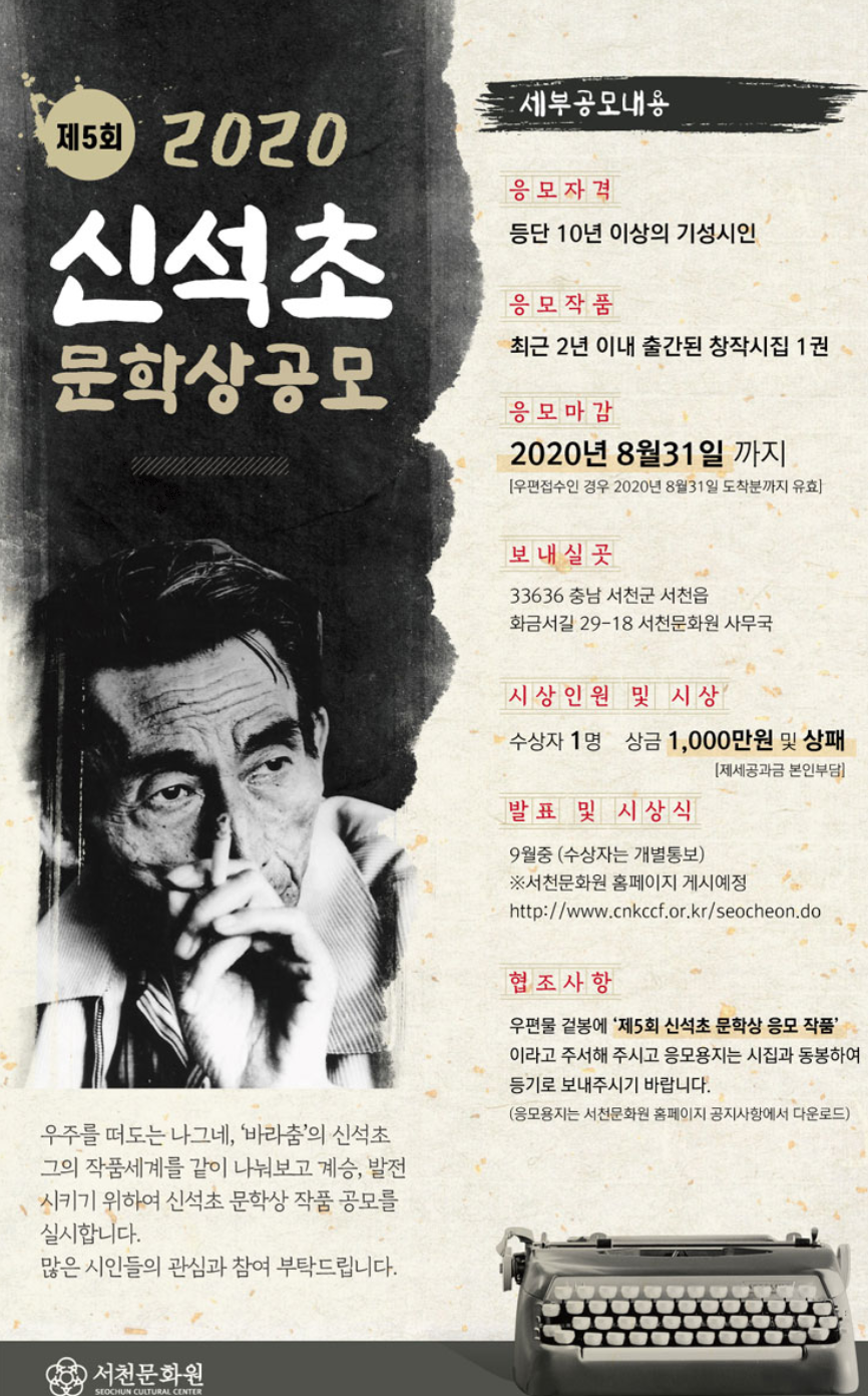 포스터