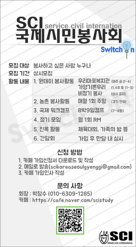 포스터