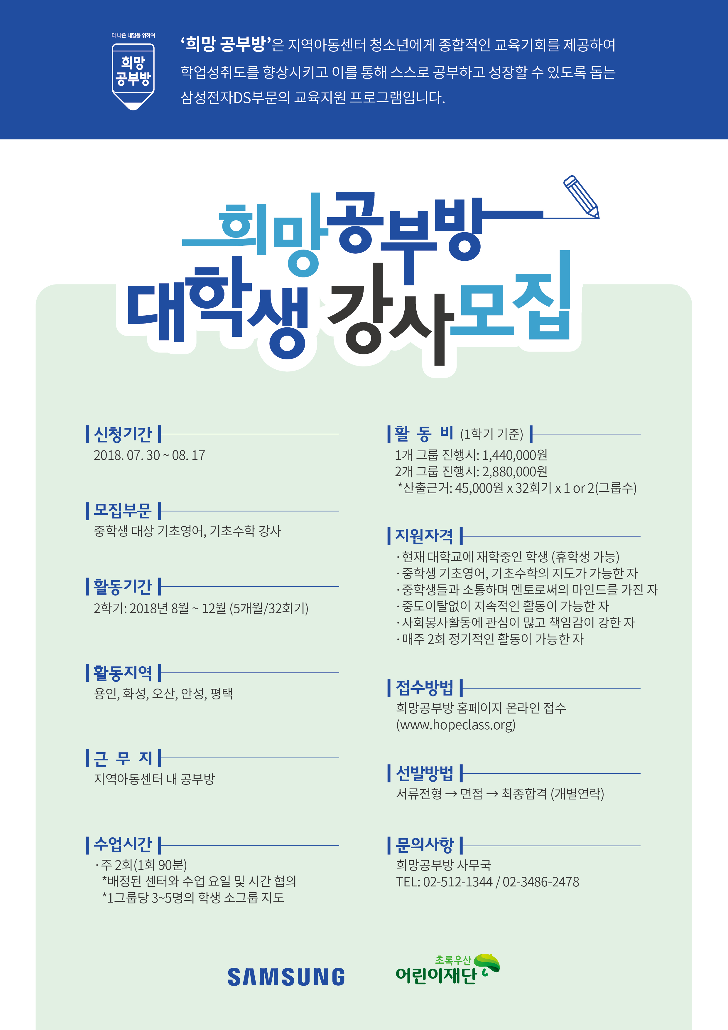 포스터
