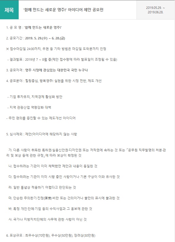 포스터