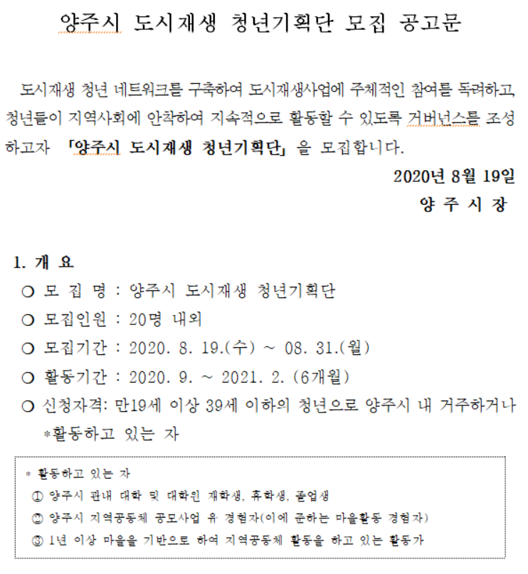 포스터