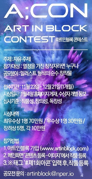 포스터