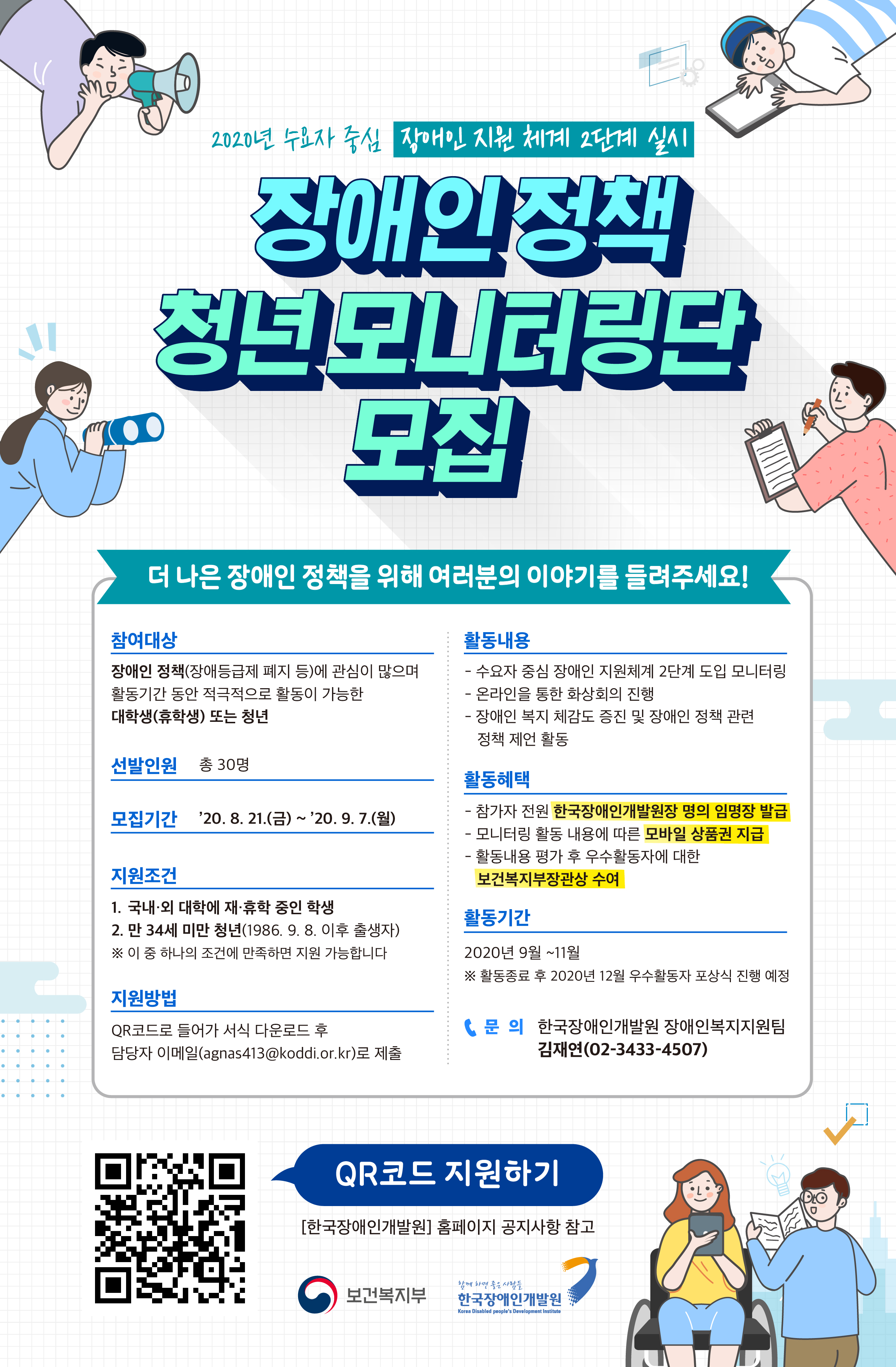 포스터