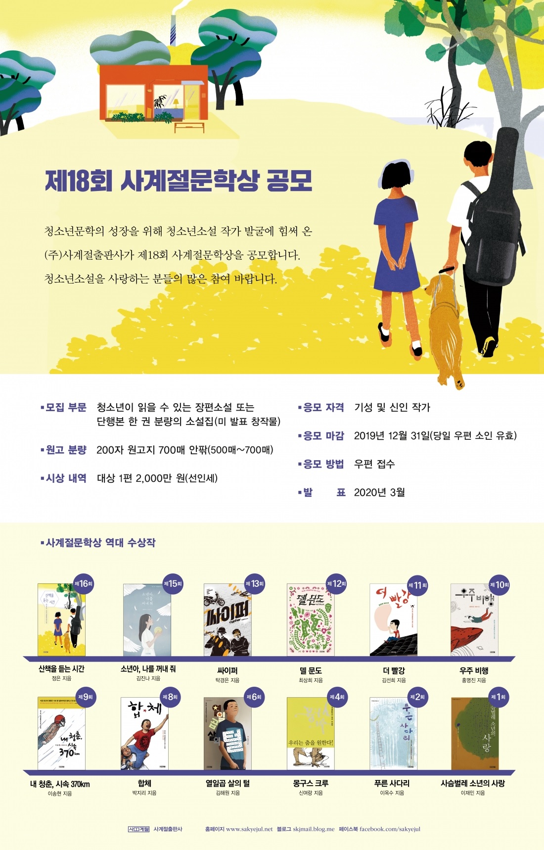 포스터