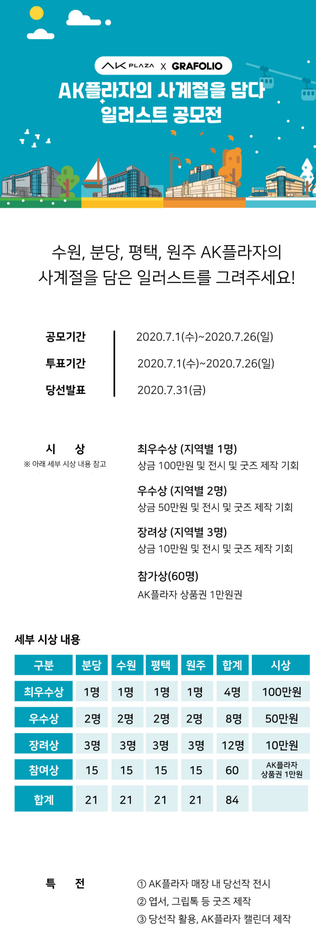 포스터