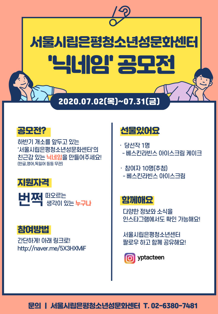 포스터