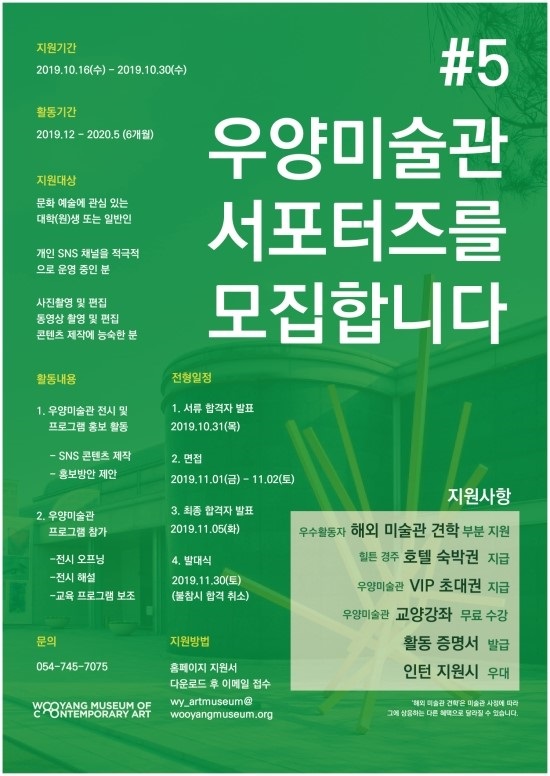 포스터