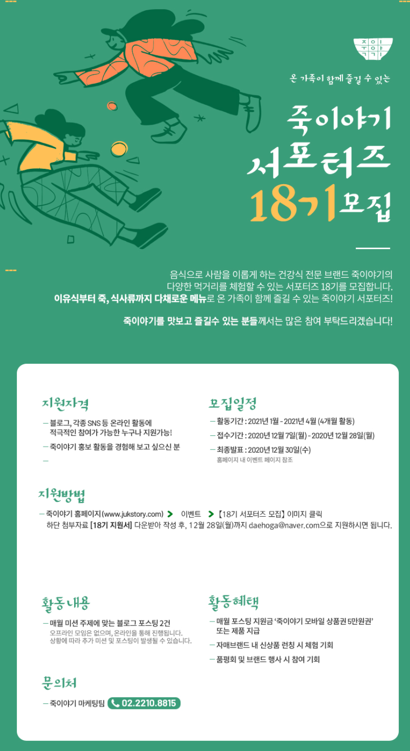 포스터