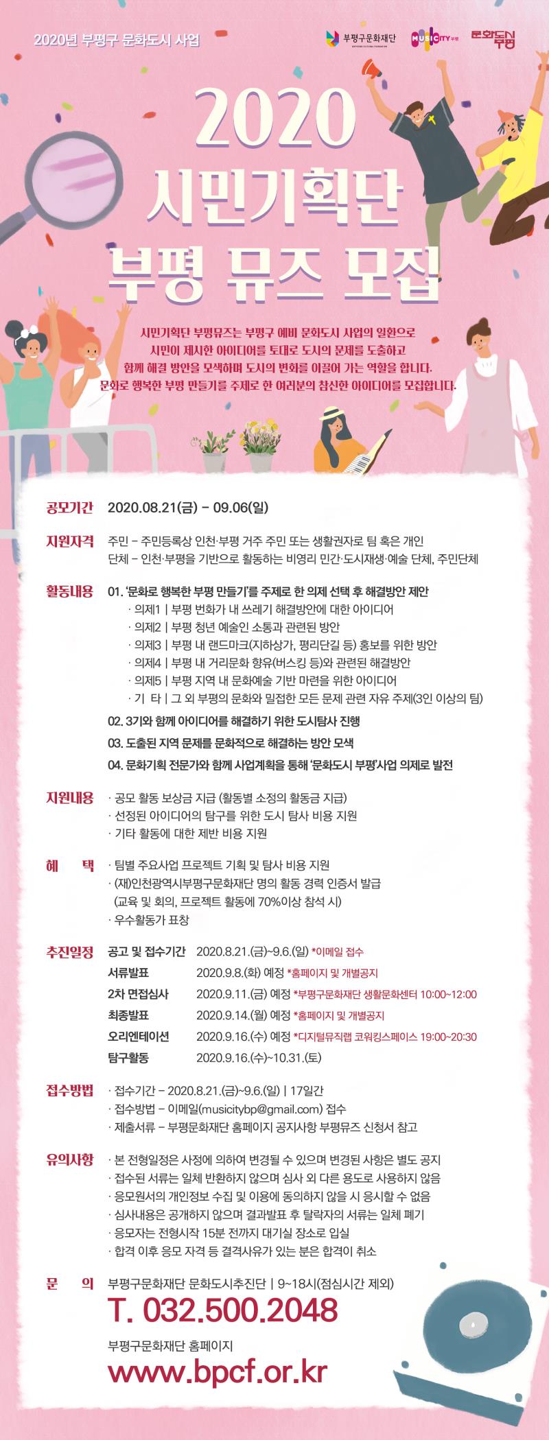 포스터