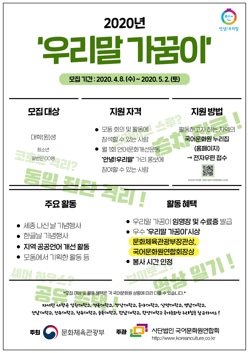 포스터