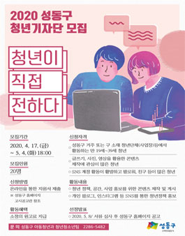 포스터