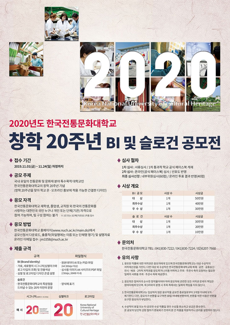 포스터
