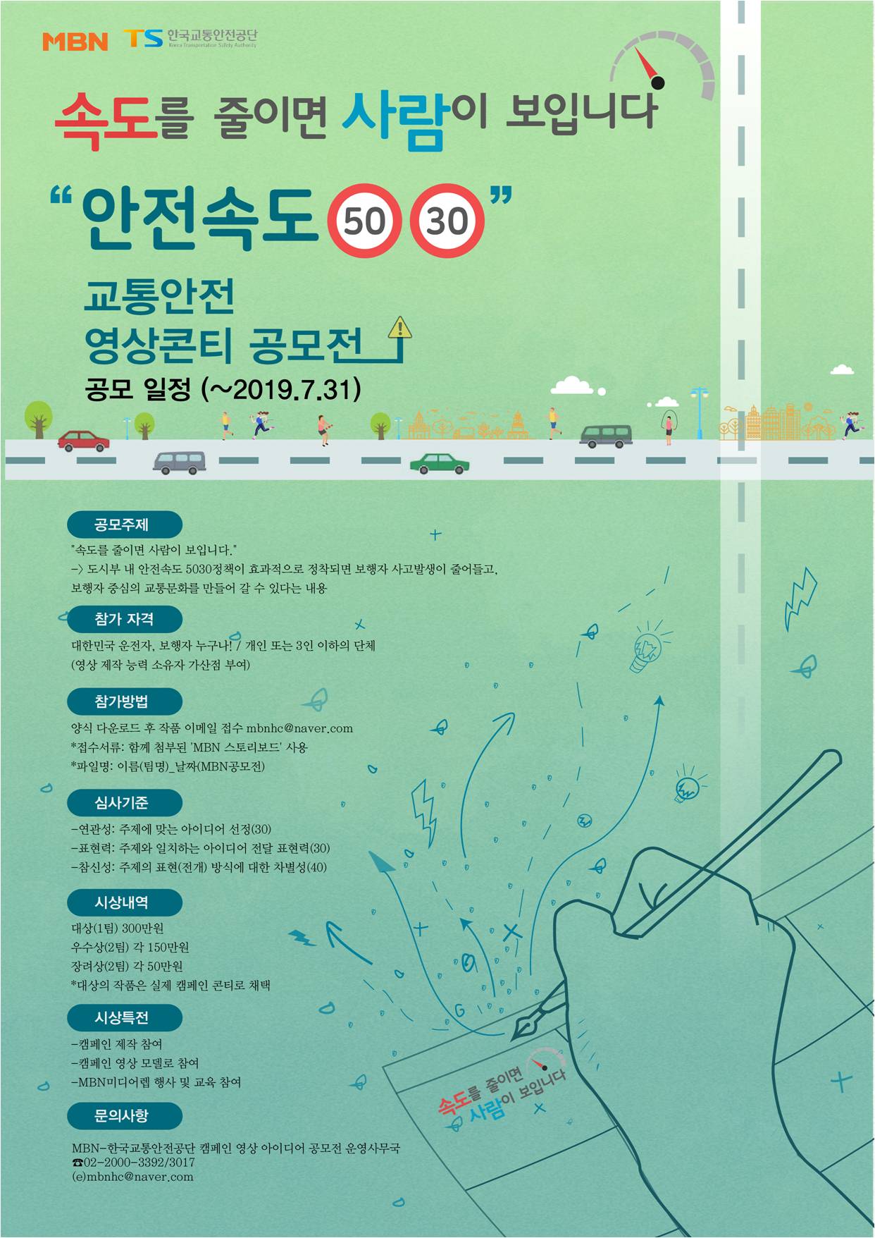 포스터