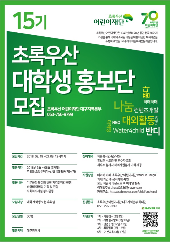 포스터