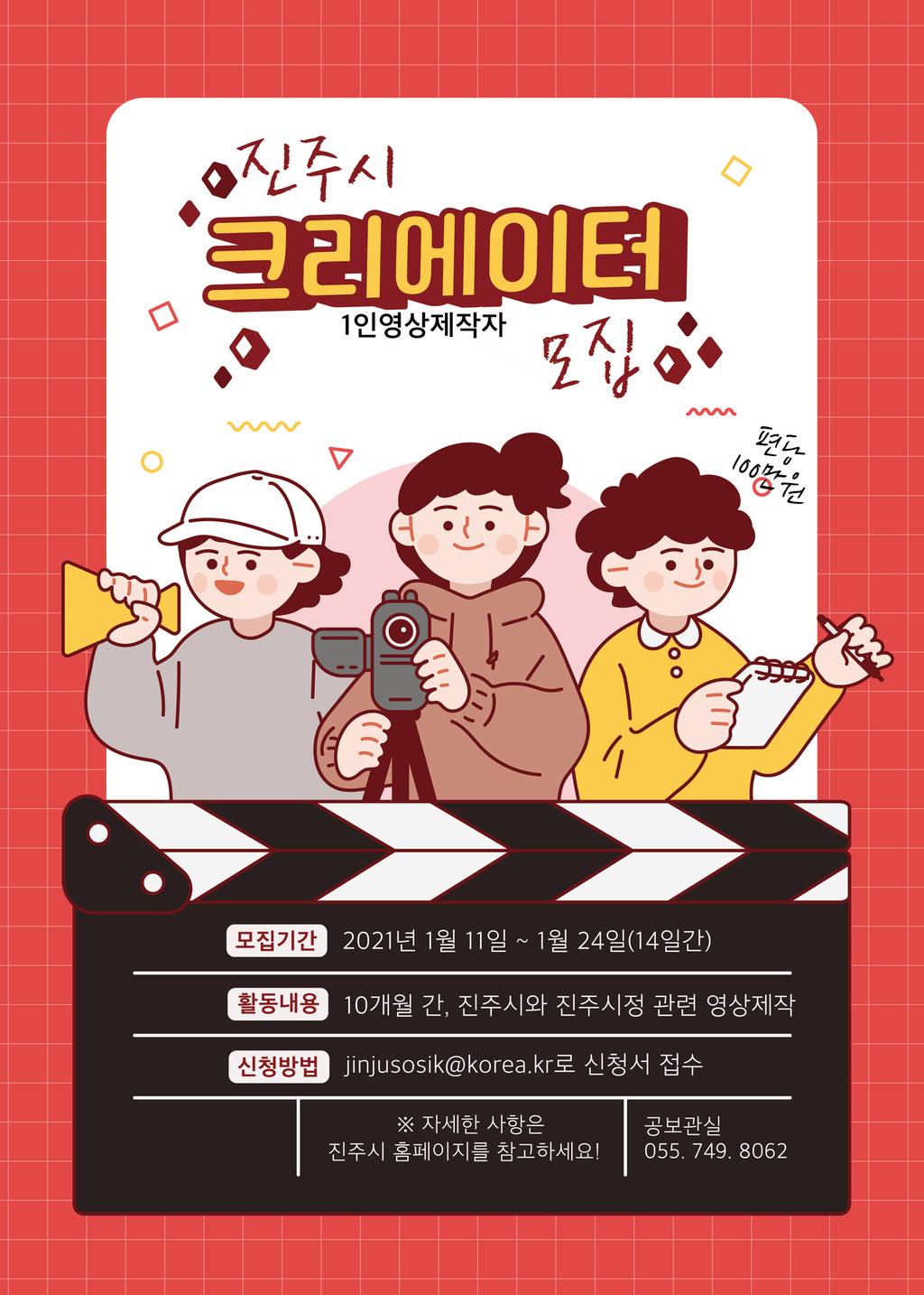 포스터