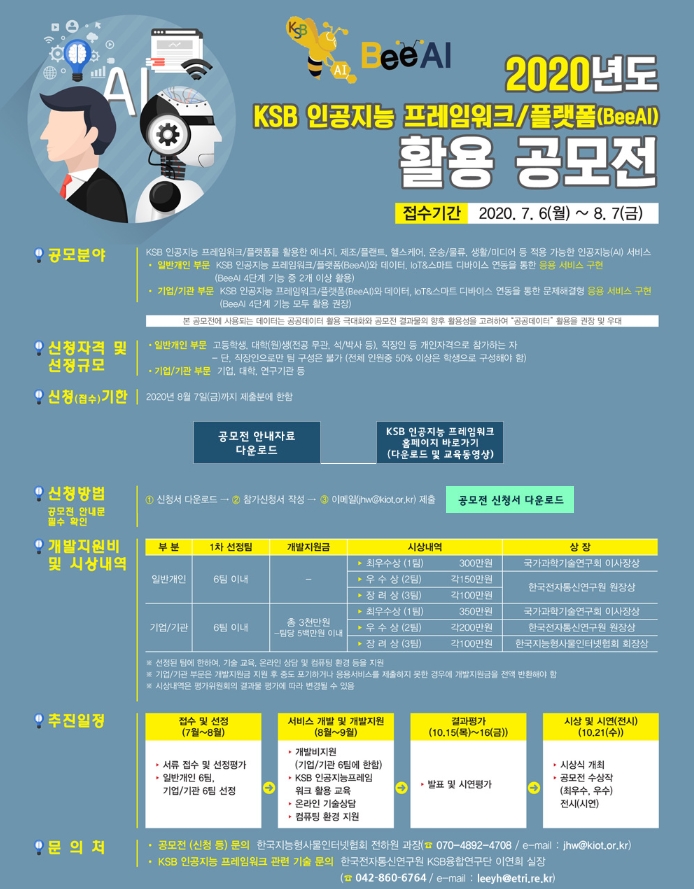 포스터