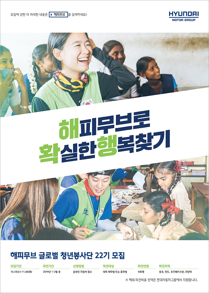 포스터