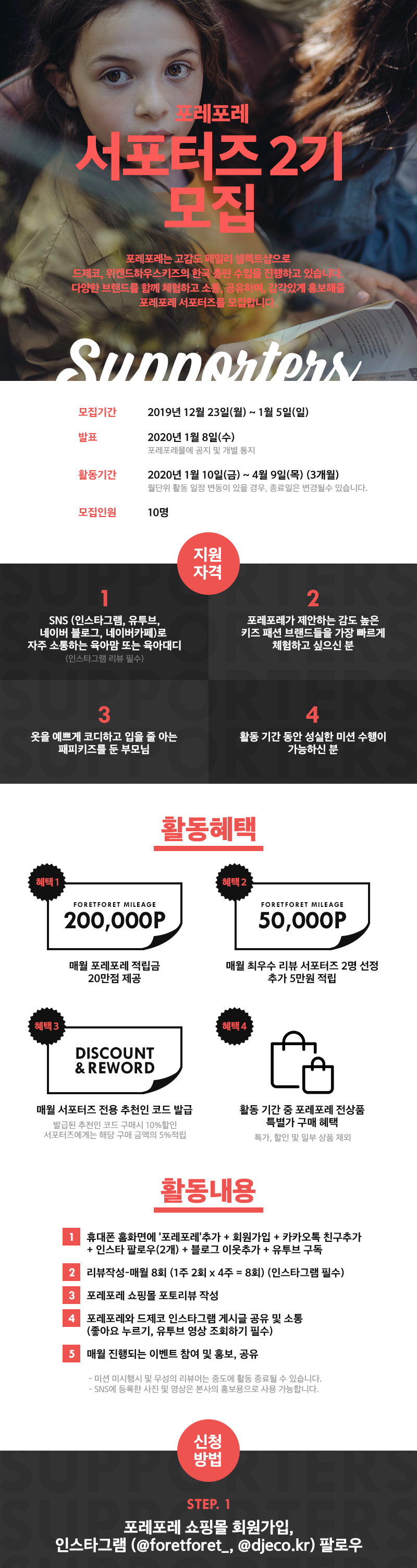 포스터