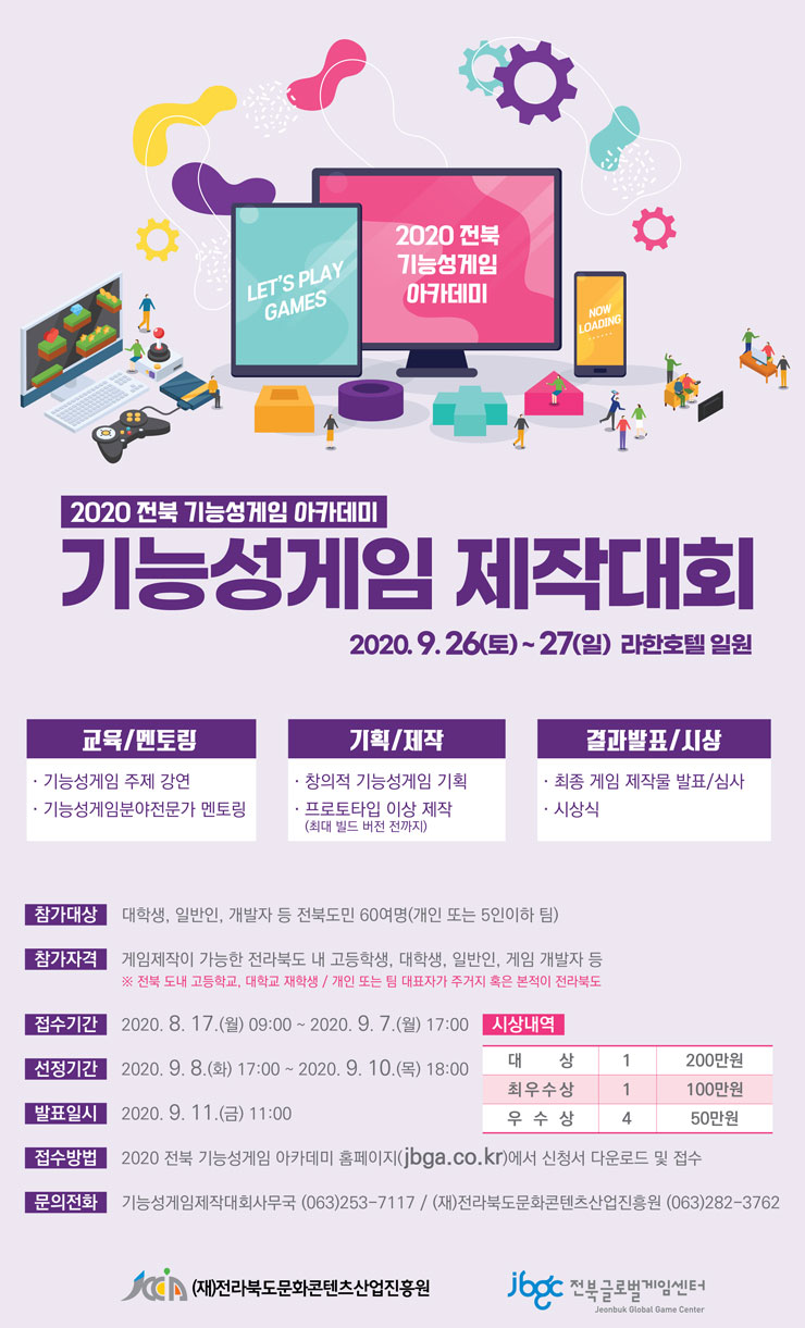 포스터