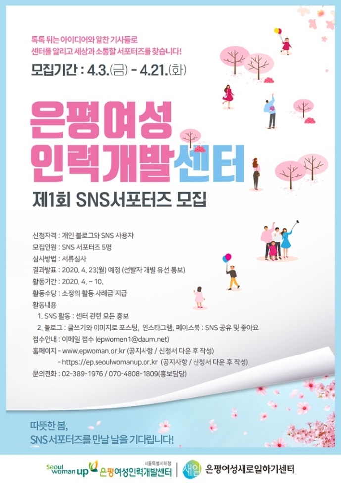 포스터