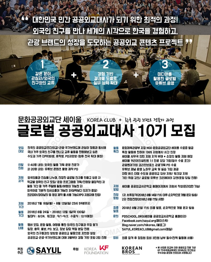 포스터
