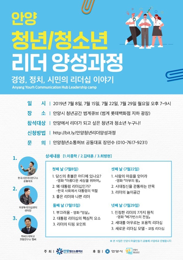 포스터