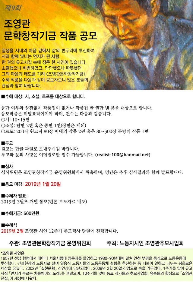 포스터