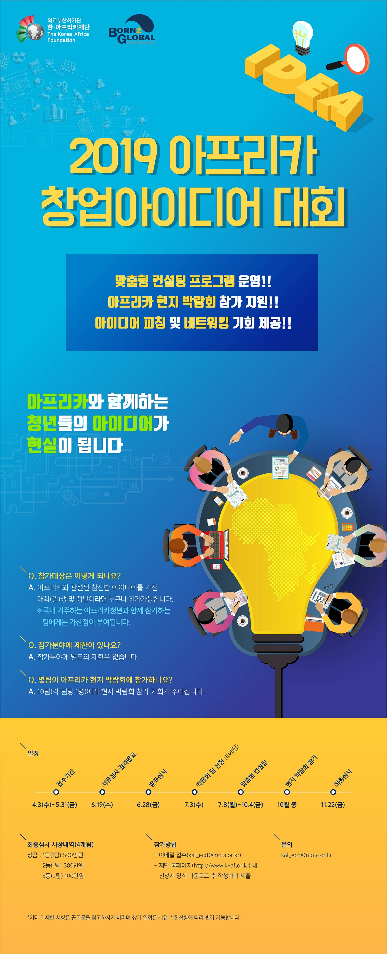 포스터