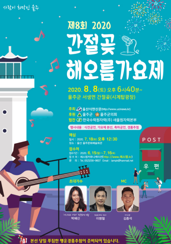 포스터