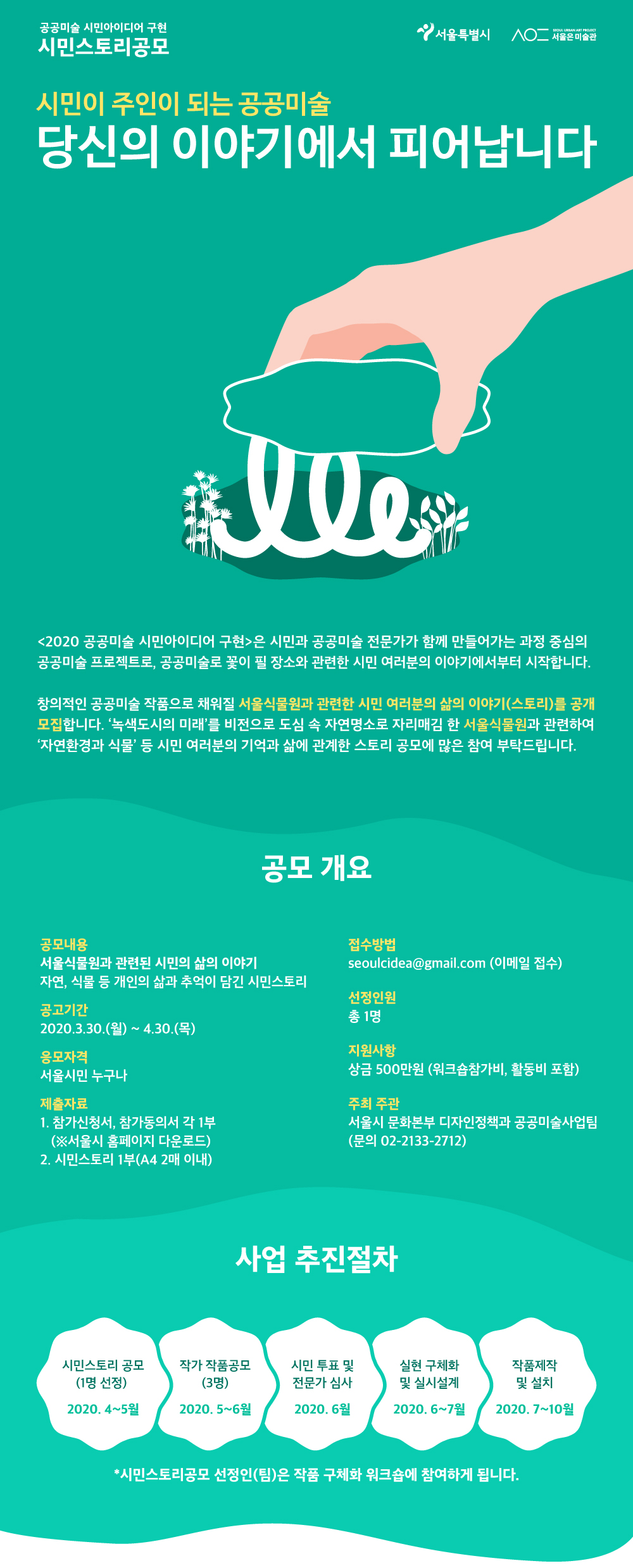 포스터
