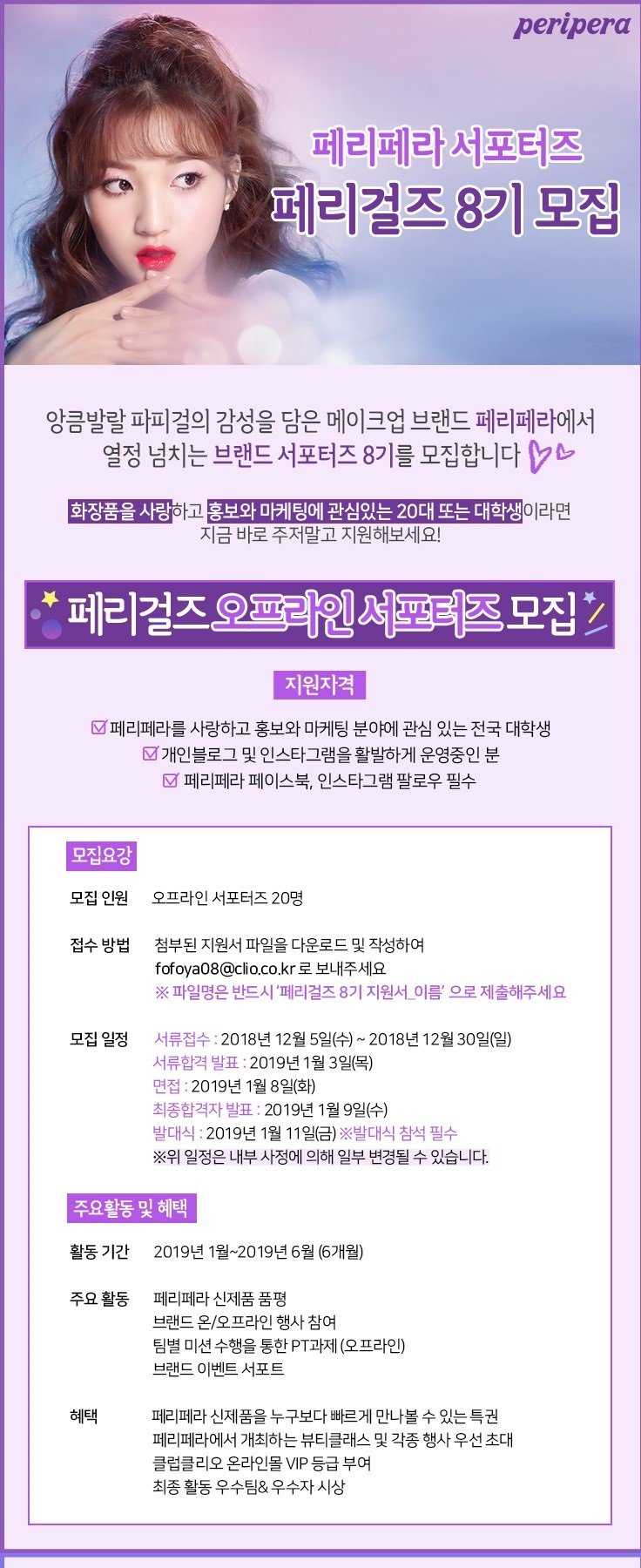 포스터