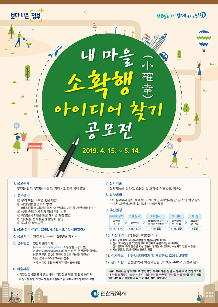 포스터