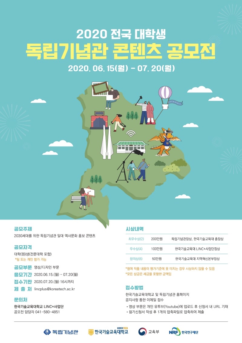 포스터
