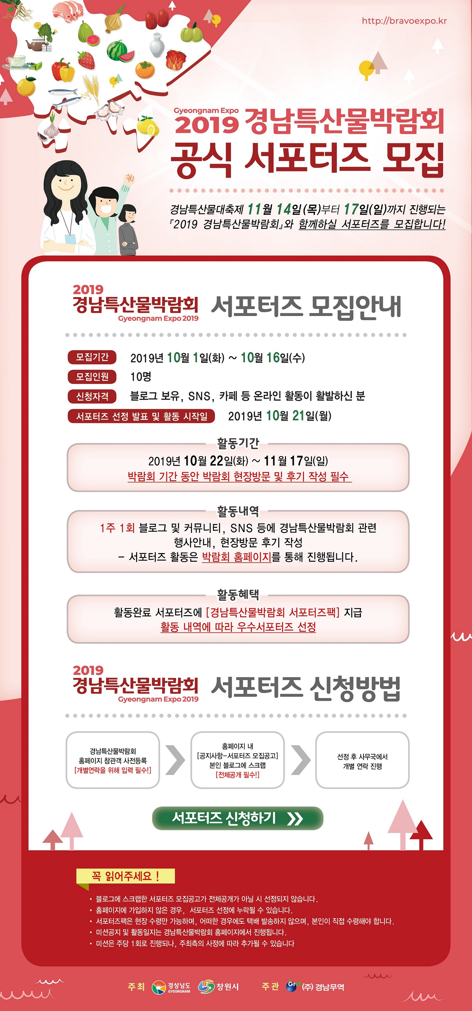 포스터