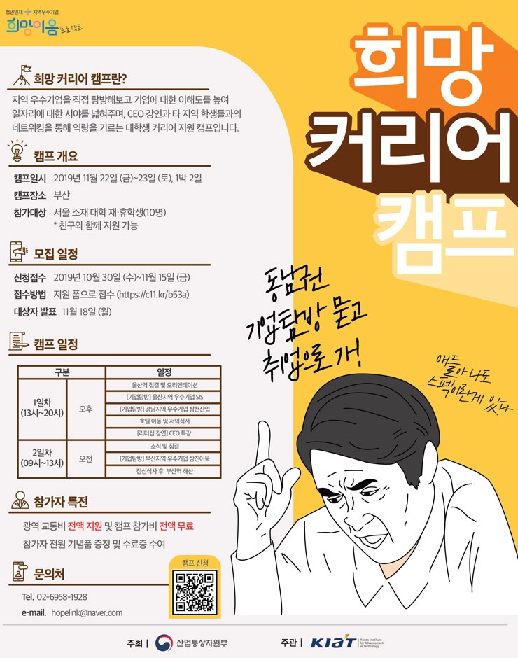 포스터