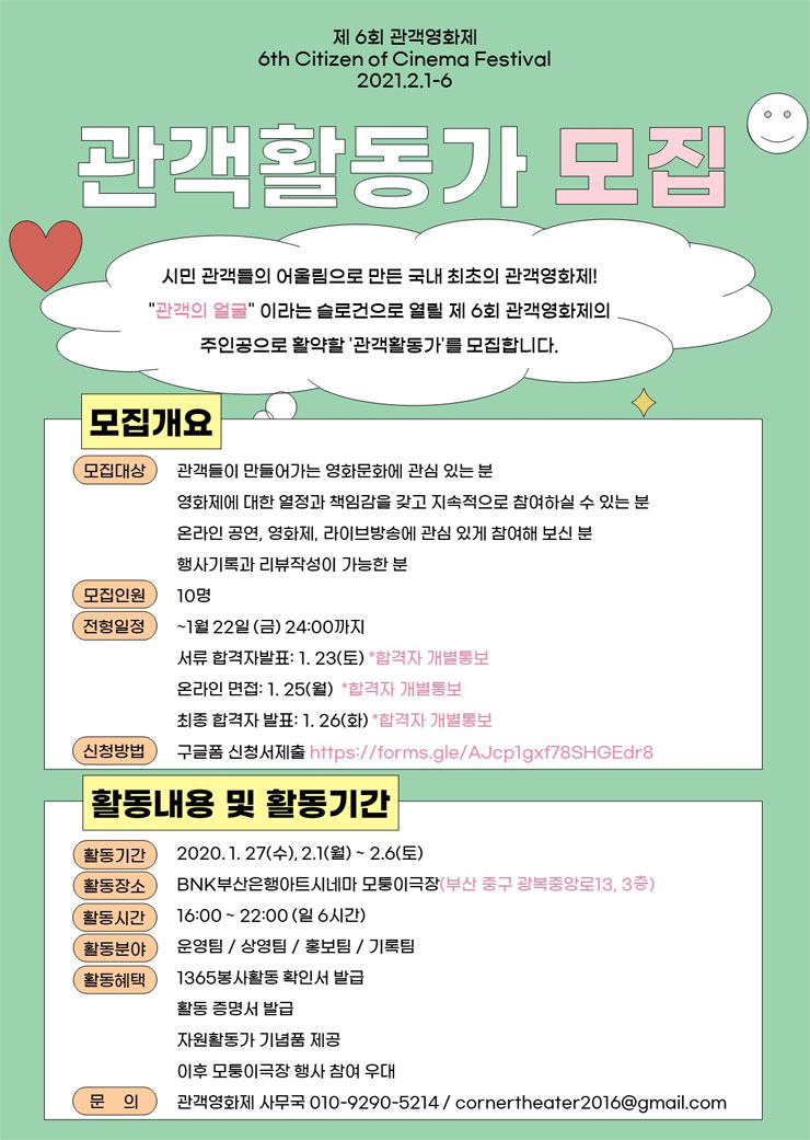 포스터
